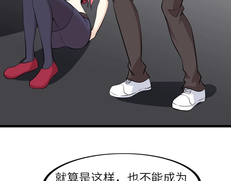 第67话 雅纯的梦想81