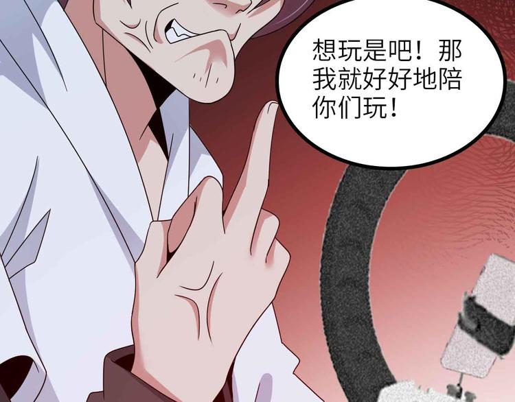 第172话 努力的吹吧！30