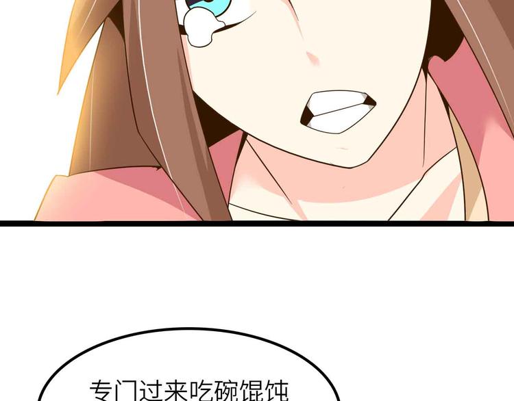 第178话 笑贫不笑娼的时代71