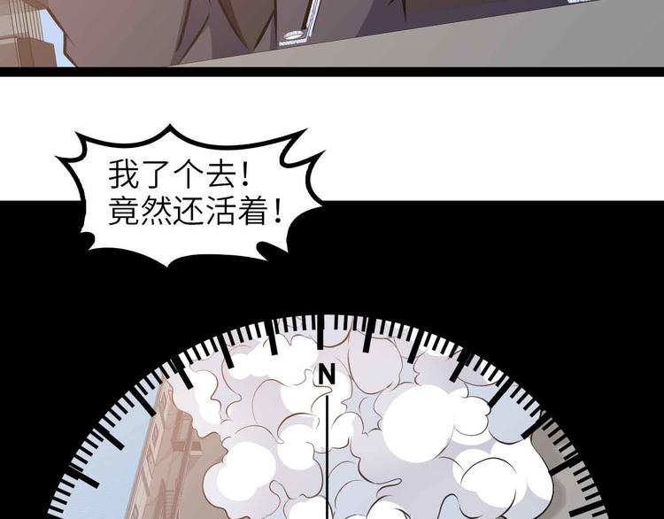 第160话 艺术的爆破曲！55