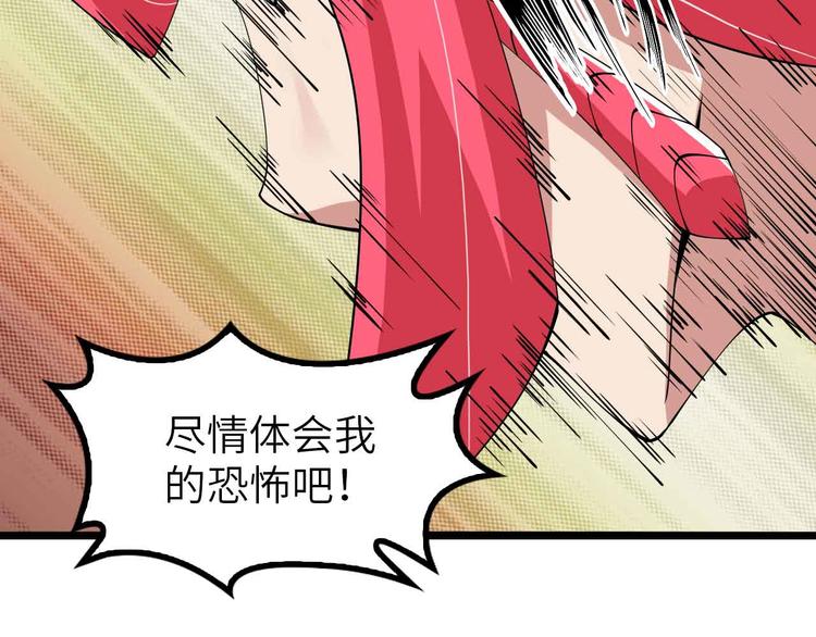 第194话 侮辱我老爸是死罪！47