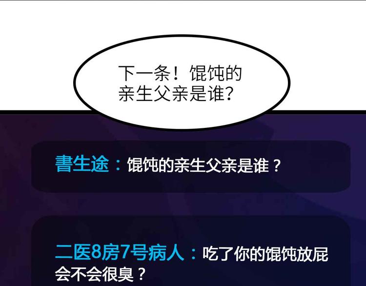 第172话 努力的吹吧！35