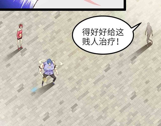 第104话 同门校友的决斗！11