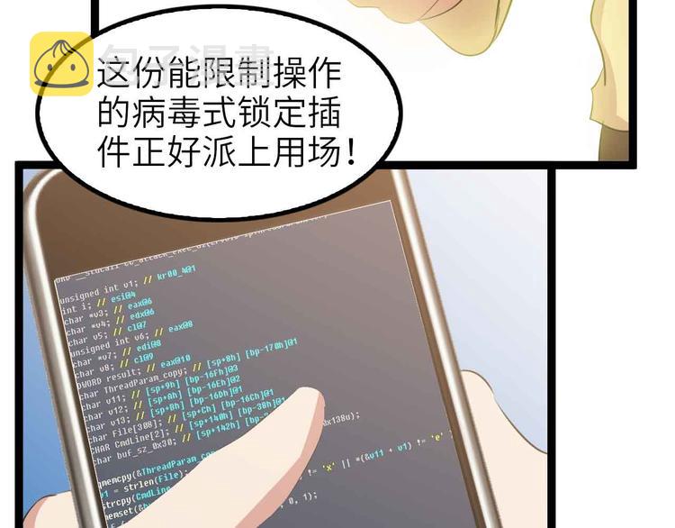 第114话 逼至死角！12