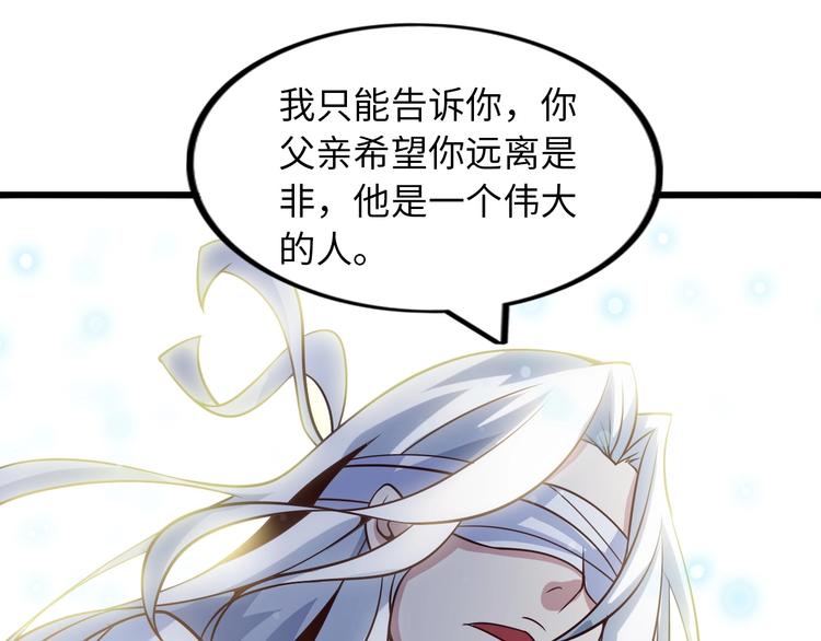 第34话 华夏第一剑客！91