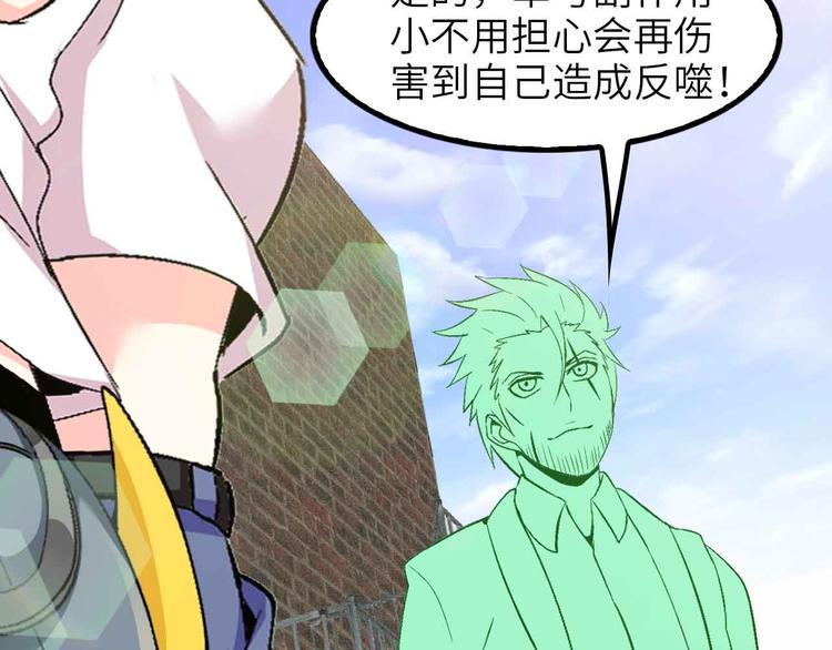 第125话 天王四重奏！54