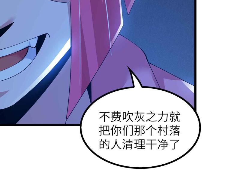 第193话 被制服的大美女24