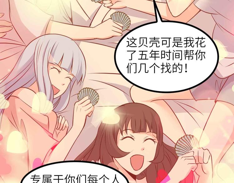 第150话 浪子无爱！75