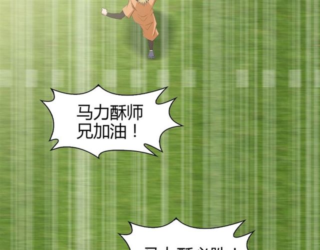 第87话 蛇皮走位39