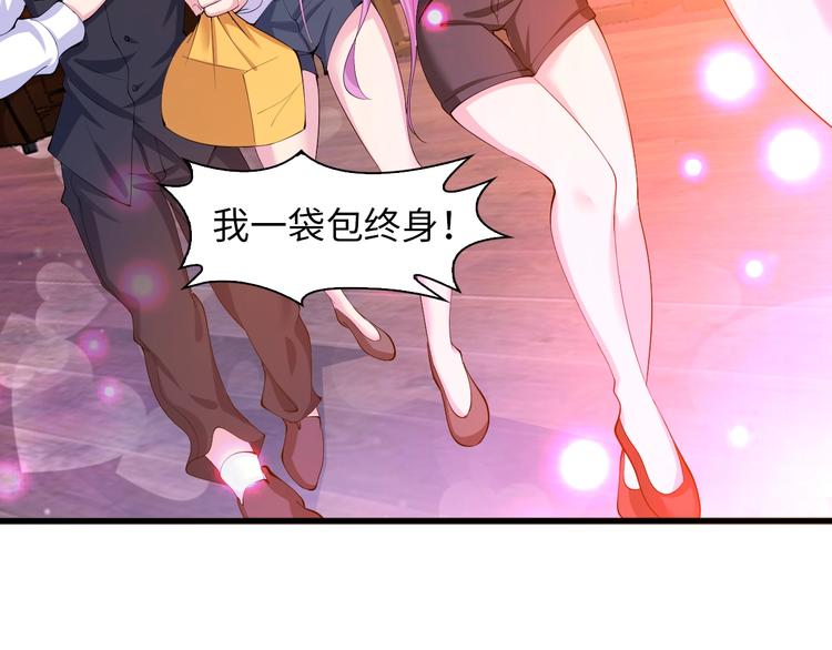 第15话 抱得美人归77