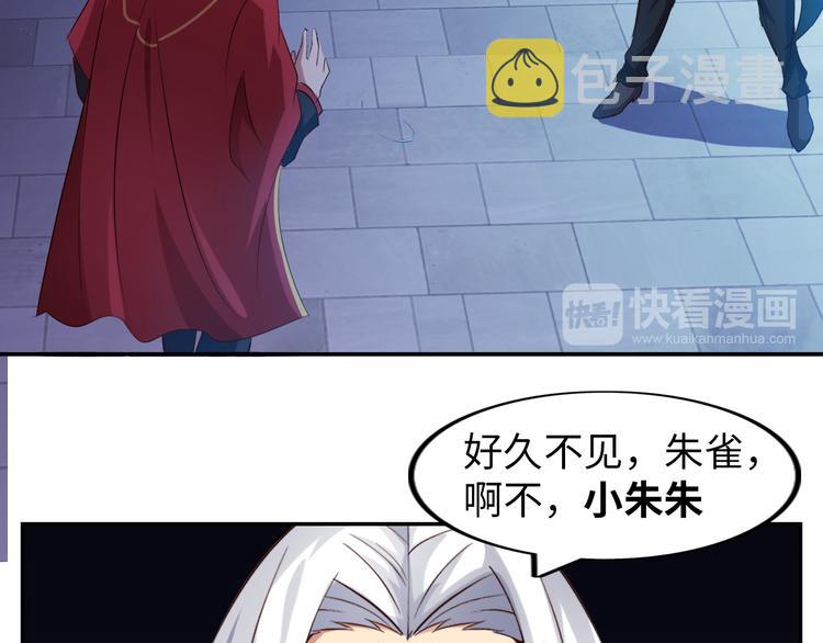 第8话 感天动地公主抱112