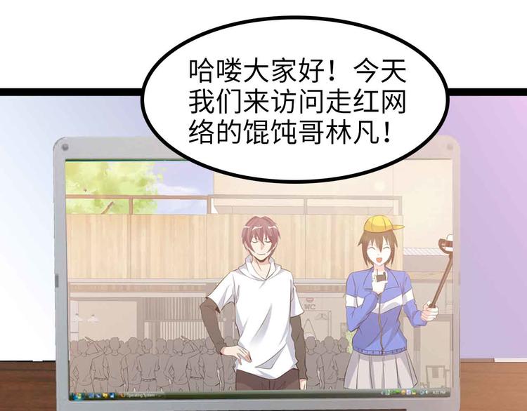 第173话 称为大热网红吧！69