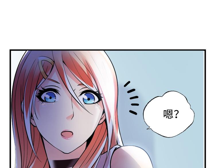 第1话 大天才系统登陆成功68