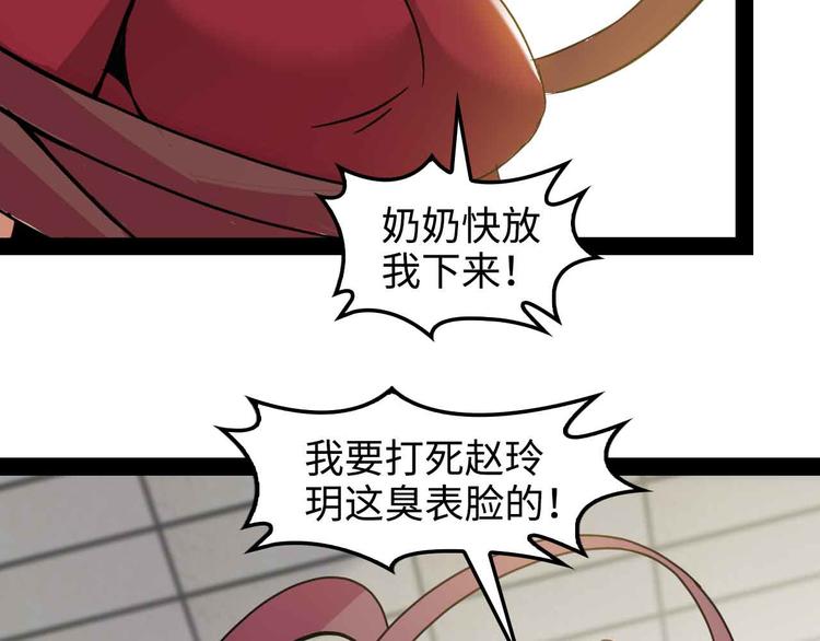 第149话 你情我愿40