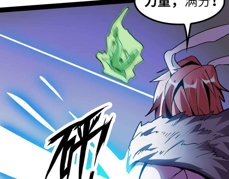 第131话 好好招待漂亮妹妹！74