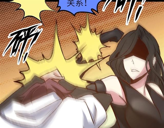 第96话 校长对不起！34