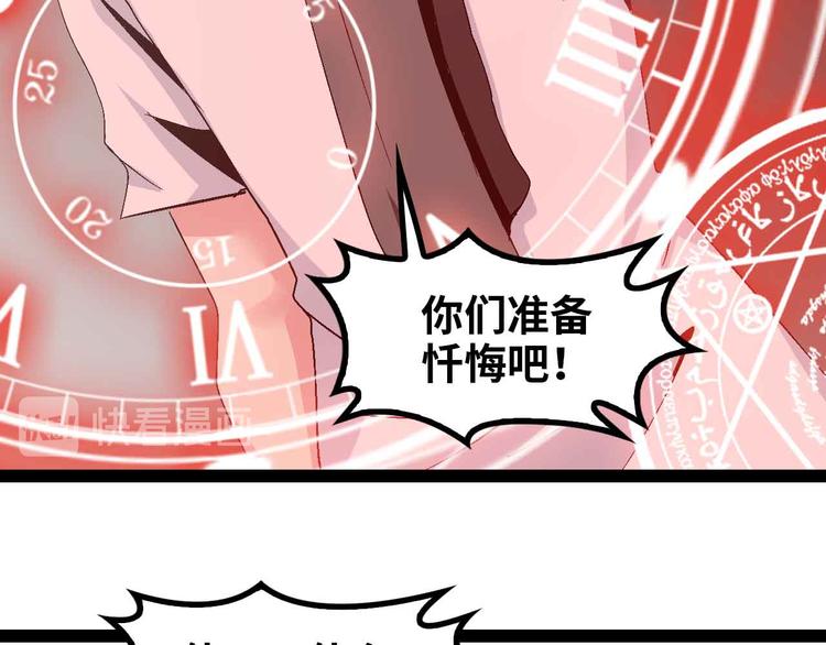 第130话 身体的口水没了！67