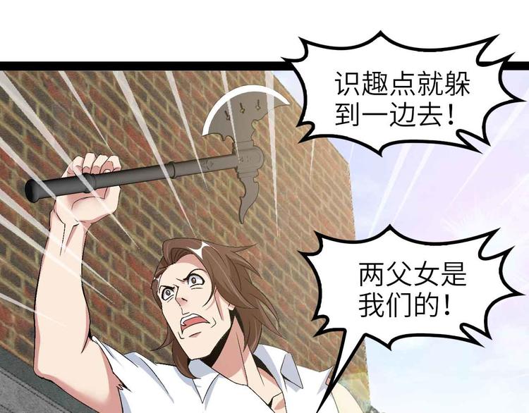 第122话 撸起袖子加油干！58