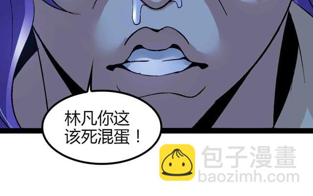 第113话 剑圣的肆虐！87
