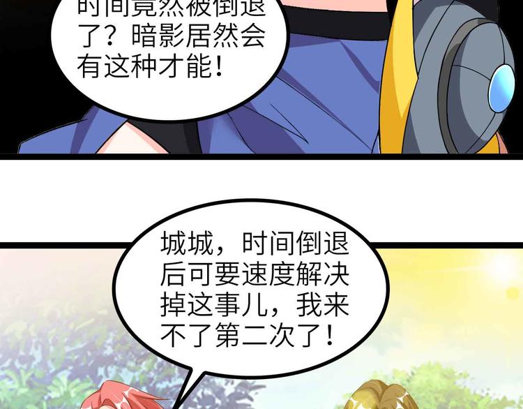 第131话 好好招待漂亮妹妹！17