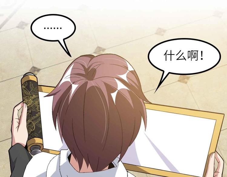 第116话 恐怖的景象！93