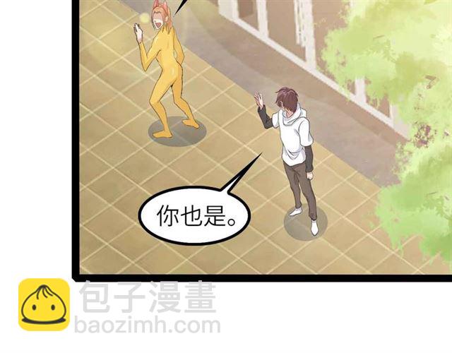 第109话 幕后黑手！87