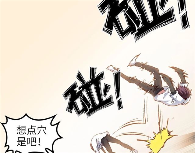 第96话 校长对不起！49