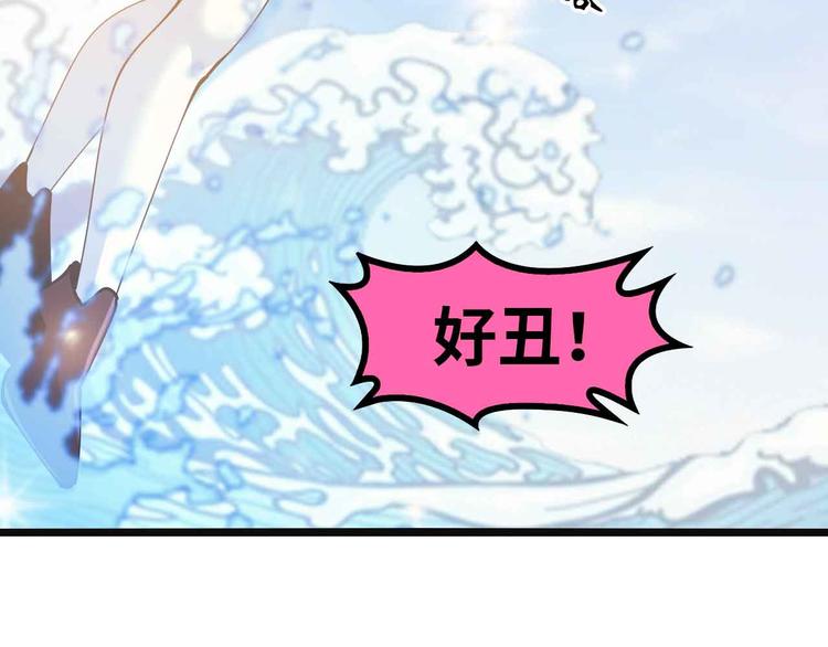 190话 深海逆袭！68