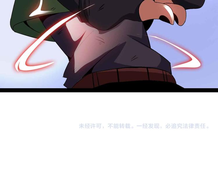 第146话 本大爷的自尊！88