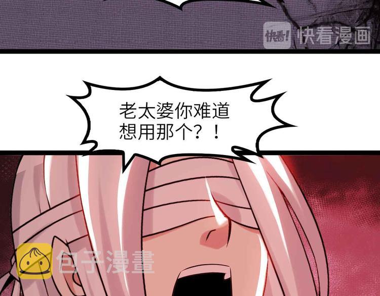 第151话 停止泡妞？不可能！58