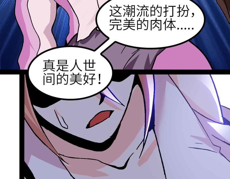 第131话 好好招待漂亮妹妹！84