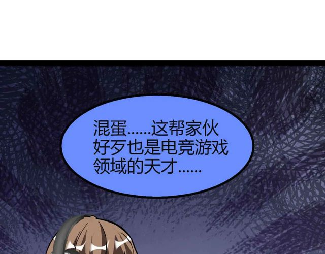 第113话 剑圣的肆虐！13