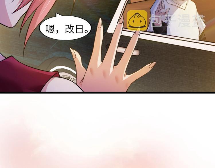 第28话 强敌杀到！44