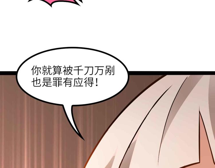 第151话 停止泡妞？不可能！2