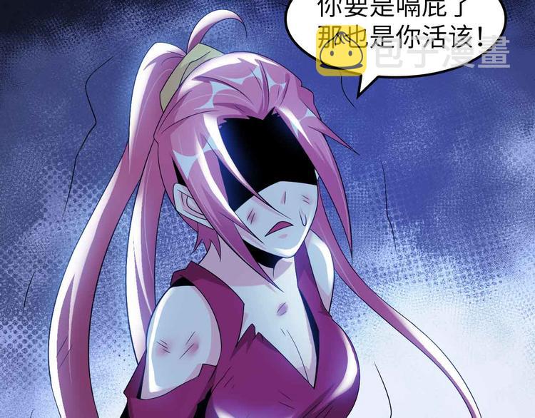 第148话 数据的正宗用法！73