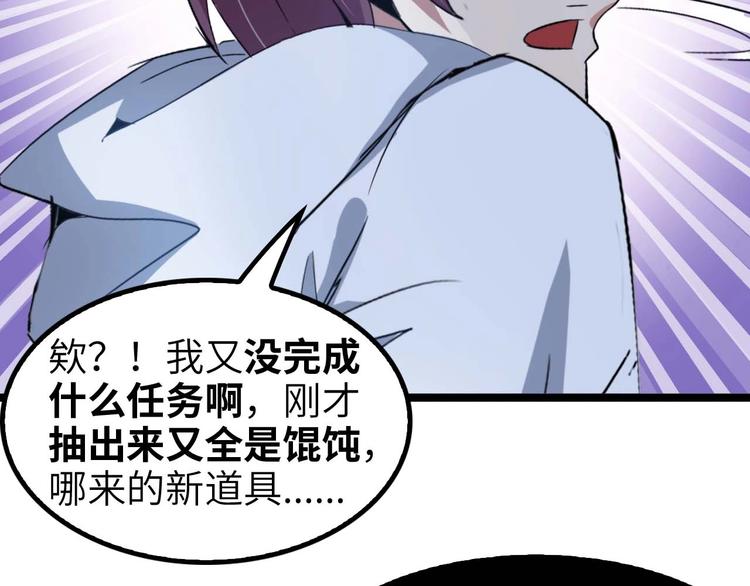 第69话 人形斩魄刀5