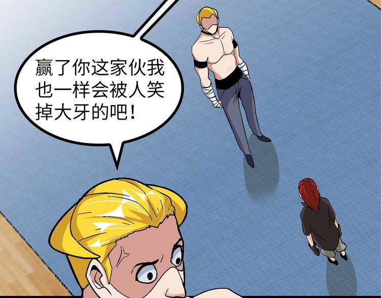 第140话 欢迎加入！70
