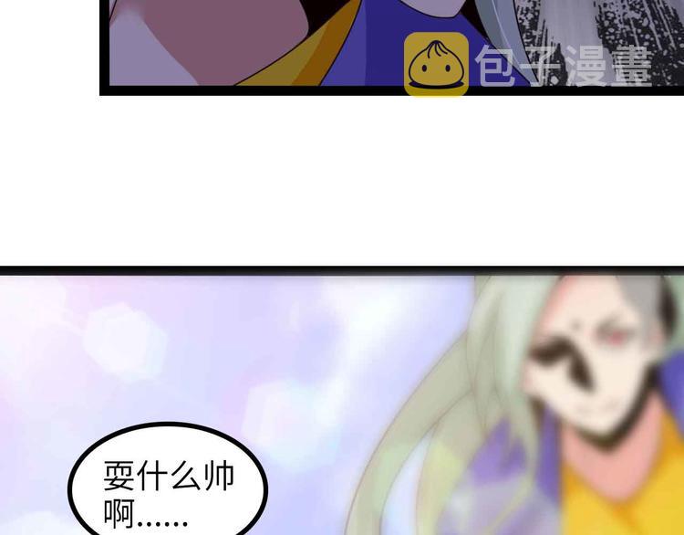 第157话 武道界的未来56