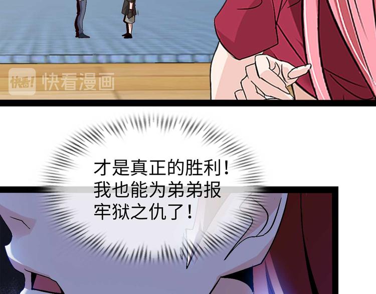 第140话 欢迎加入！66