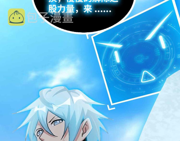 第195话 冰雪斩胖！60