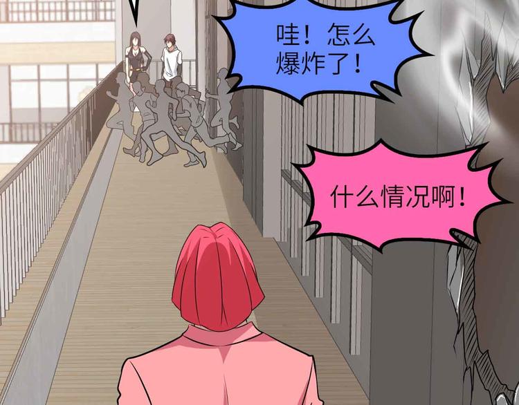 第185话 我只要你的人！30