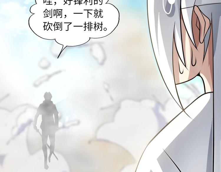 第43话 男男授受不亲42