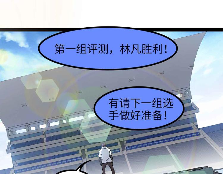 第157话 武道界的未来9