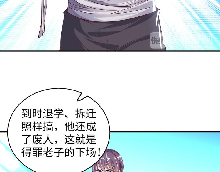 第5话 “门”快开了！56