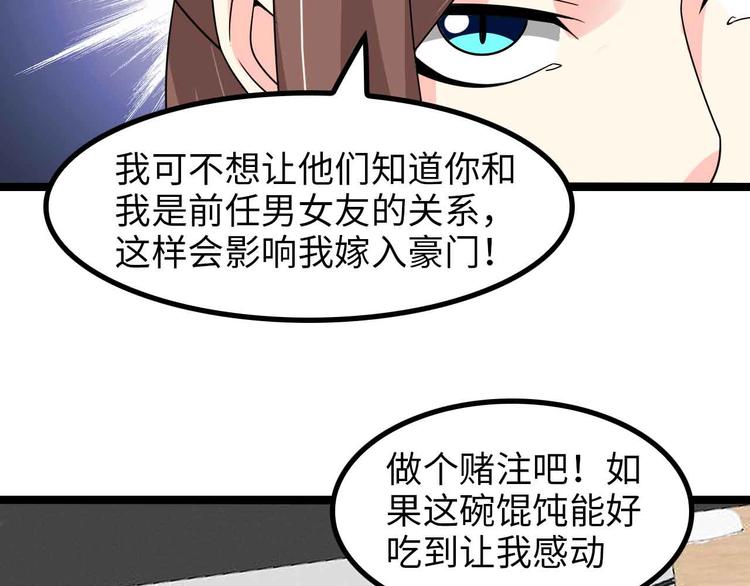 第175话 色之攻略！33