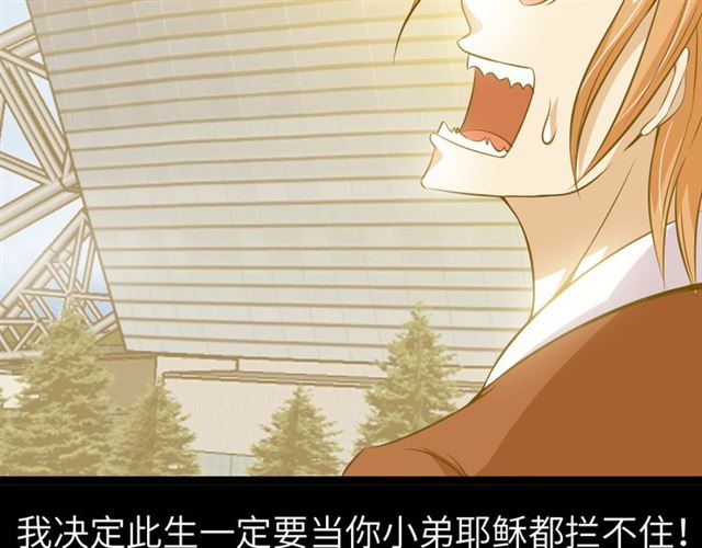第98话 拦路拜把子！55