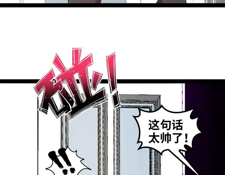 第116话 恐怖的景象！64
