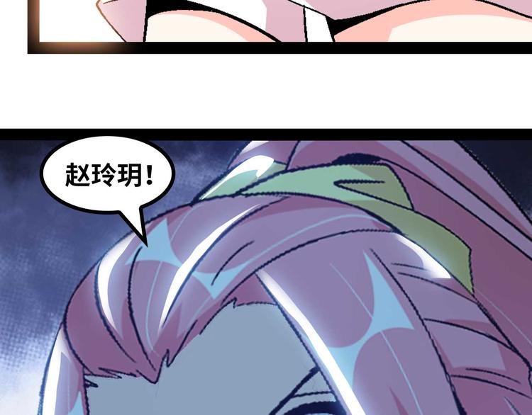 第141话 把我抢回来吧！68