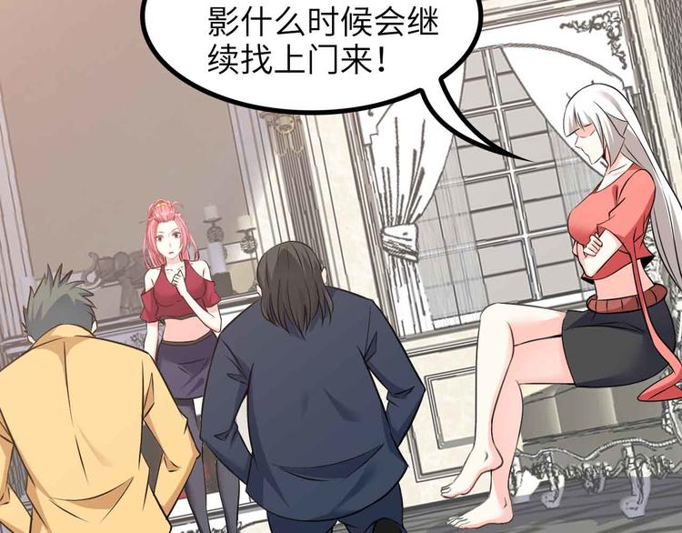 第165话 进化徽章！77