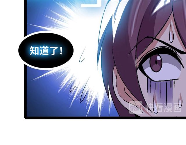 第103话 史上最艰难的困境！46